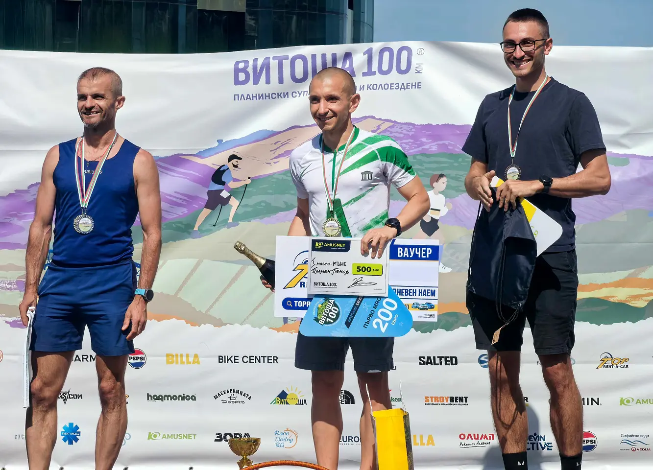 Рекордно постижение във „Витоша 100“ получи специалната награда на Amusnet
