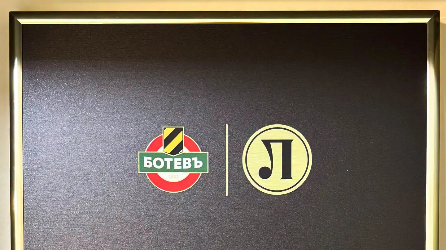 www.facebook.com/botevplovdiv