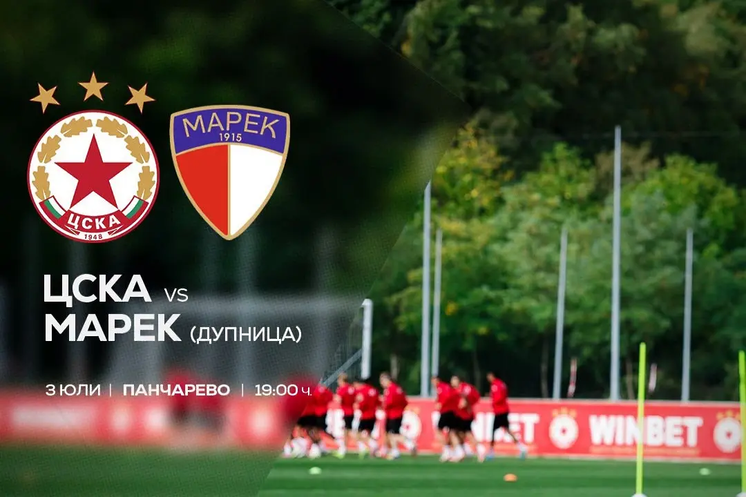facebook.com/cskasofiaofficial