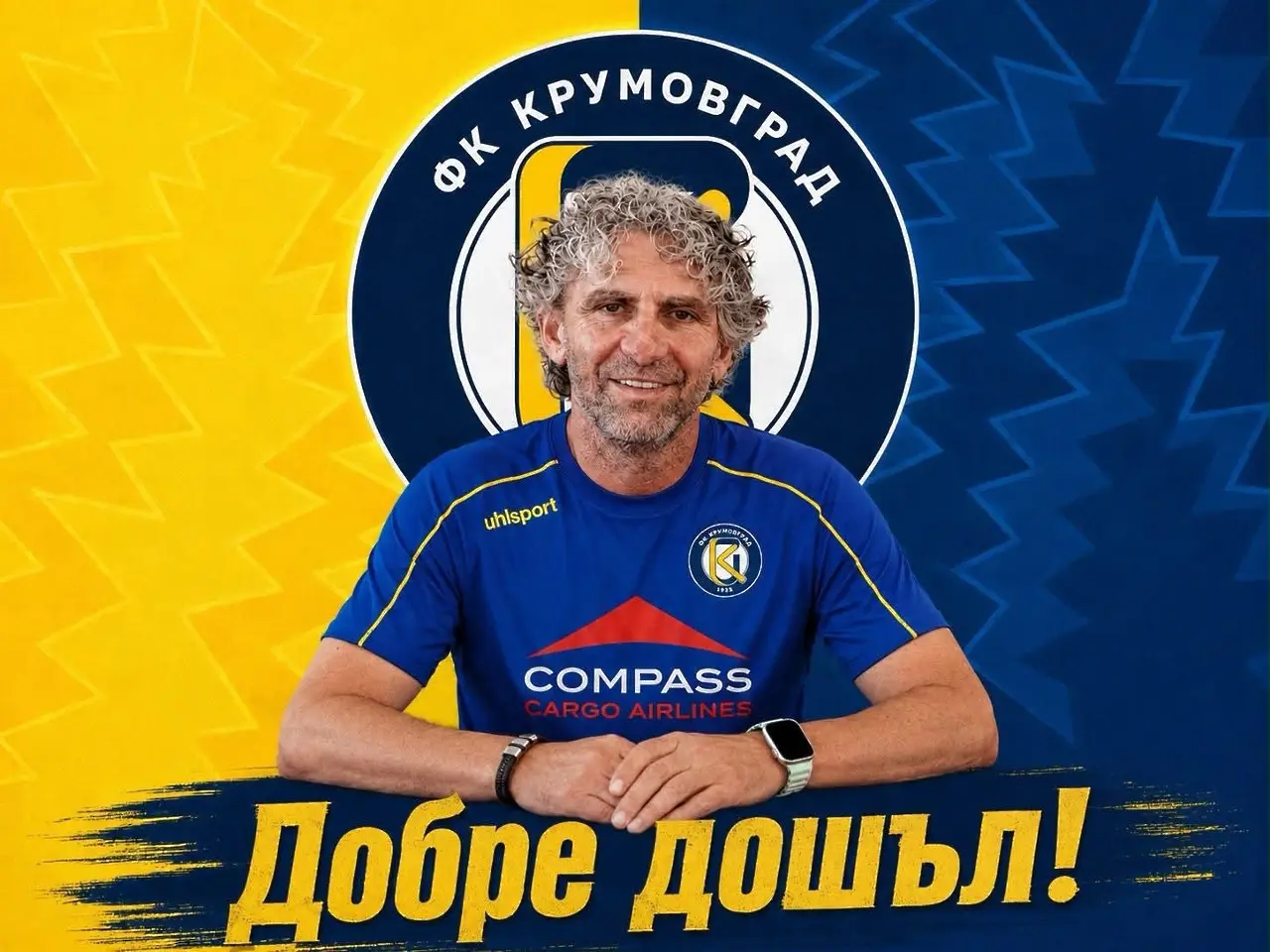 Танчо Калпаков / facebook.com/FCKrumovgrad