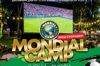 Футболни емоции, театър и много забавления – Mondial Camp ви очаква за най-вълнуващите дни на Световното първенство