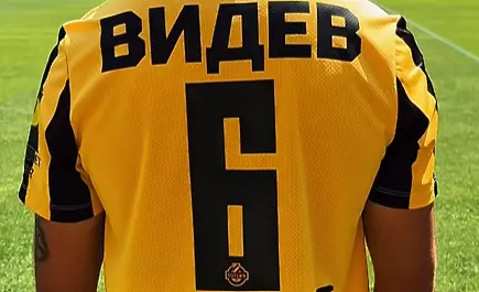 www.facebook.com/botevplovdiv