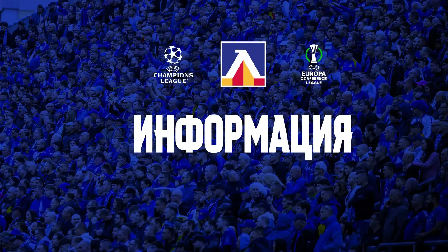 levski.bg