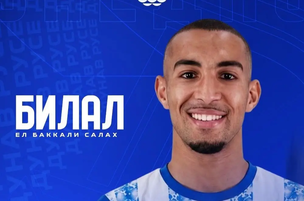 Билал Ел Баккали Салах / facebook.com/fcdunav
