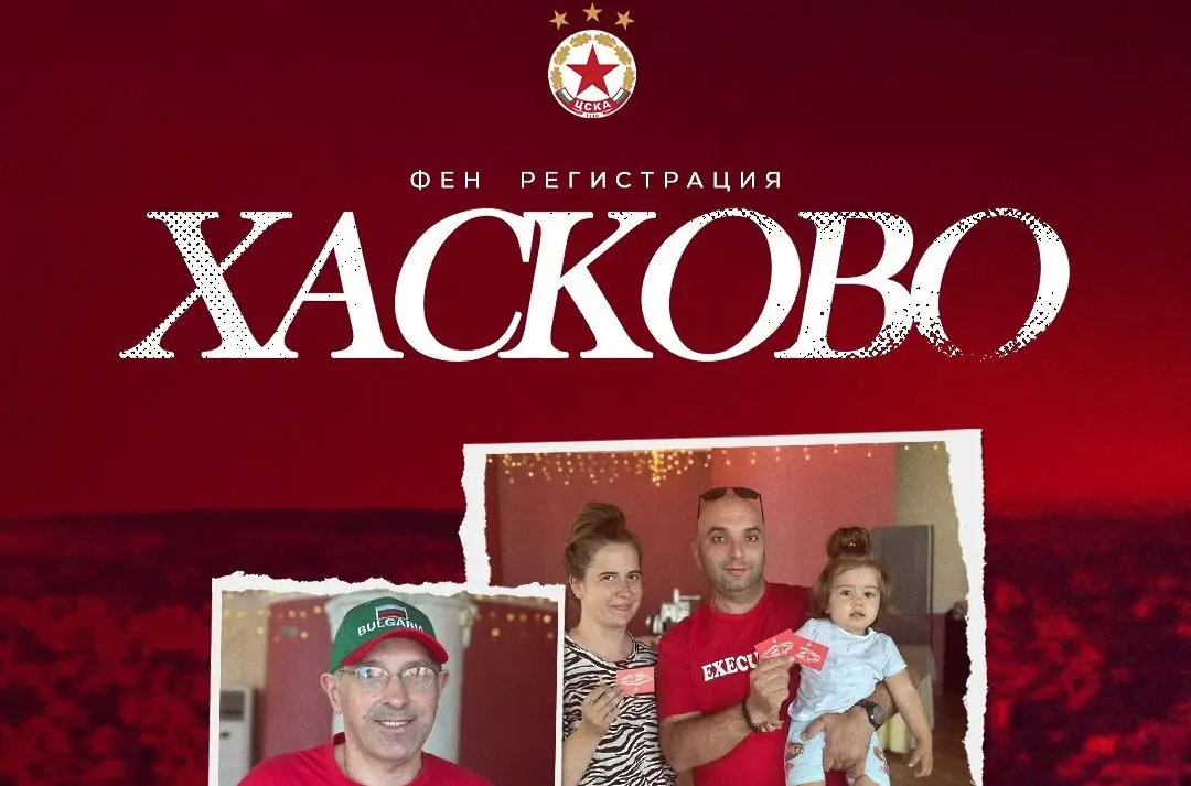 facebook.com/cskasofiaofficial