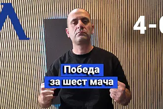 Левски отнесе Борац Баня Лука с 4:0, за да си проправи път към II квал...