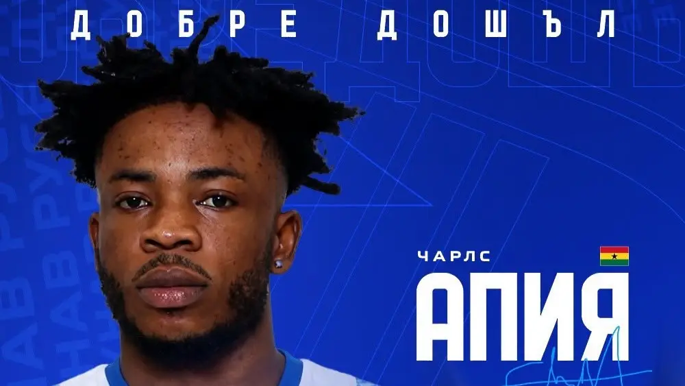Чарлс Апия / www.facebook.com/fcdunav
