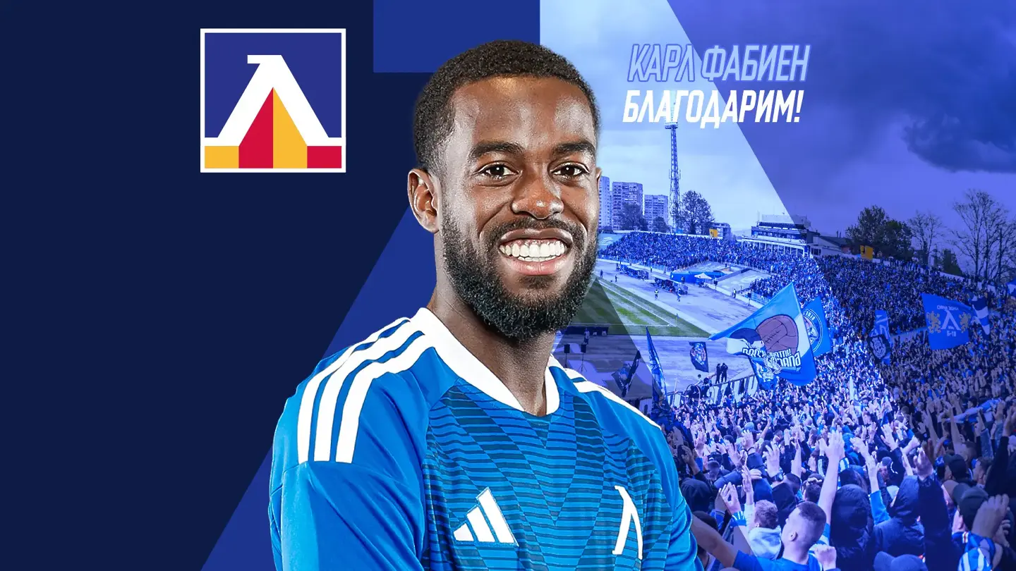 Левски се раздели с Карл Фабиен / levski.bg
