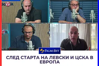 Коментарно студио след старта на Левски и ЦСКА в Европа (ВИДЕО)