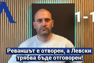 „Сините“ от 1 до 10: Реваншът е отворен, а Левски трябва да е отговорен (ВИДЕО)