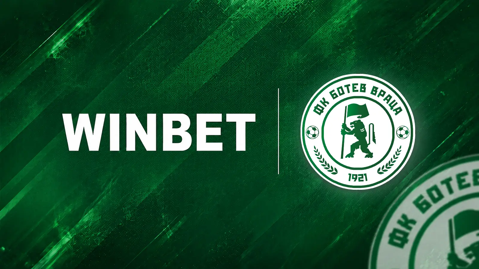 WINBET подновява партньорството си с ПОФК Ботев Враца
