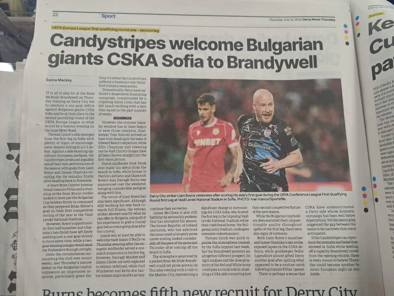 dsport.bg 