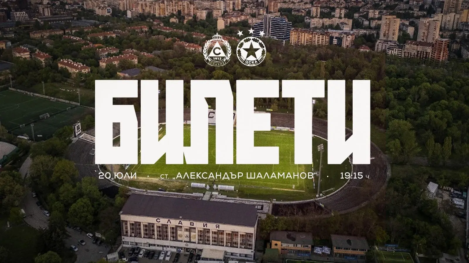 cska.bg