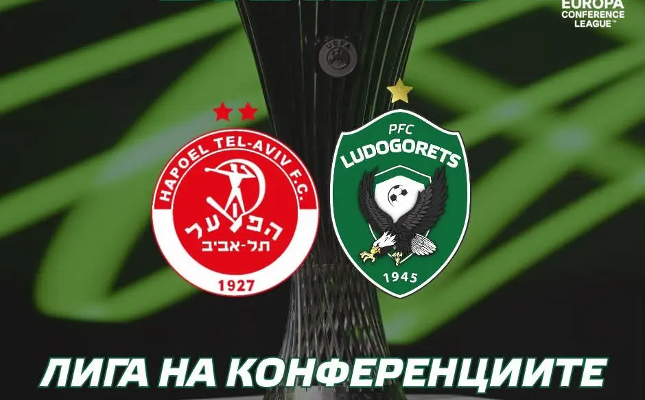 facebook.com/pfcludogorets1945