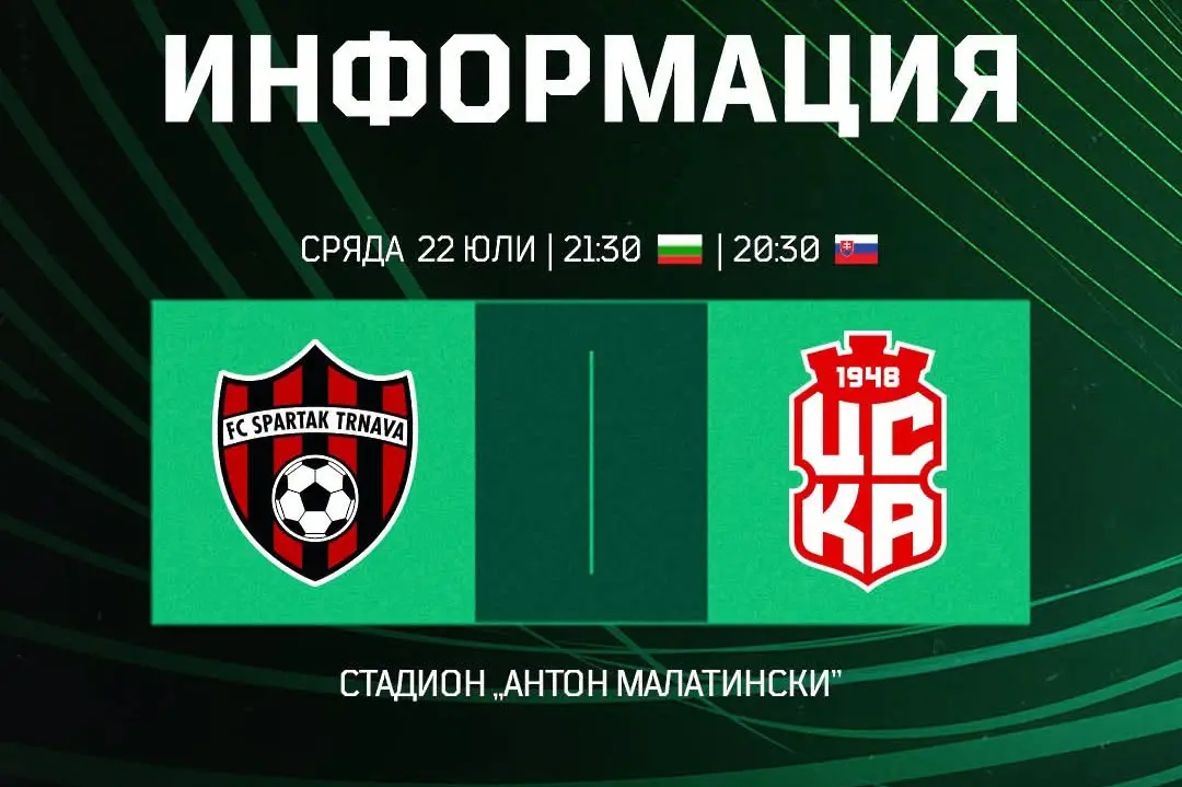 facebook.com/fcCSKA48