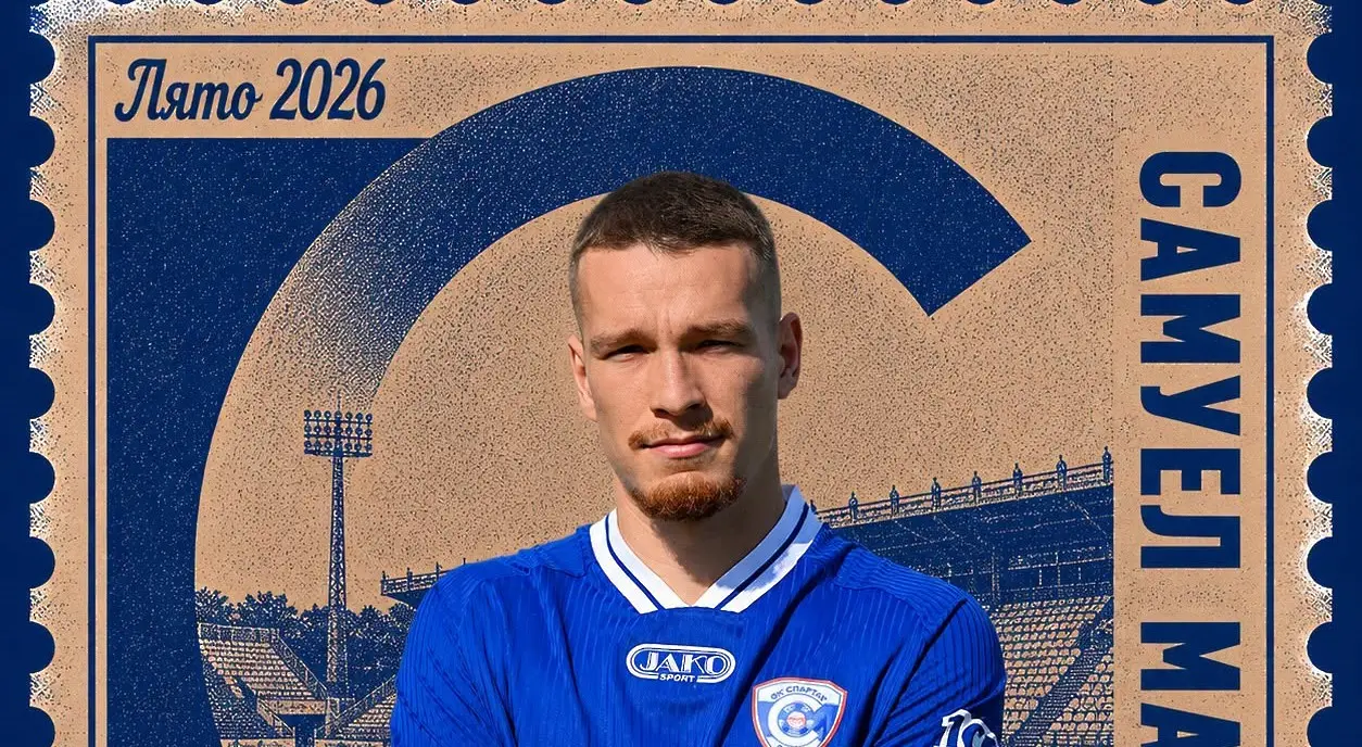 Самуел Майор / Facebook.com/Spartak Varna