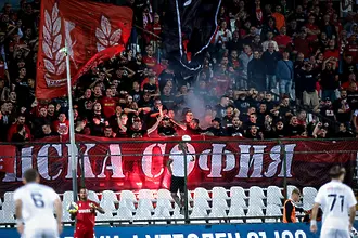 Билетите за Славия - ЦСКА в продажба в деня на мача