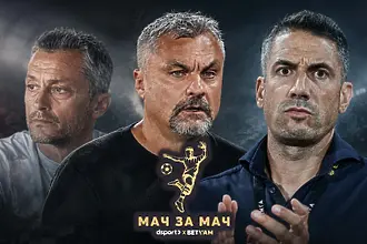 „Мач за Мач“: Левски, Лудогорец, ЦСКА – двама напредват, един „назадва“