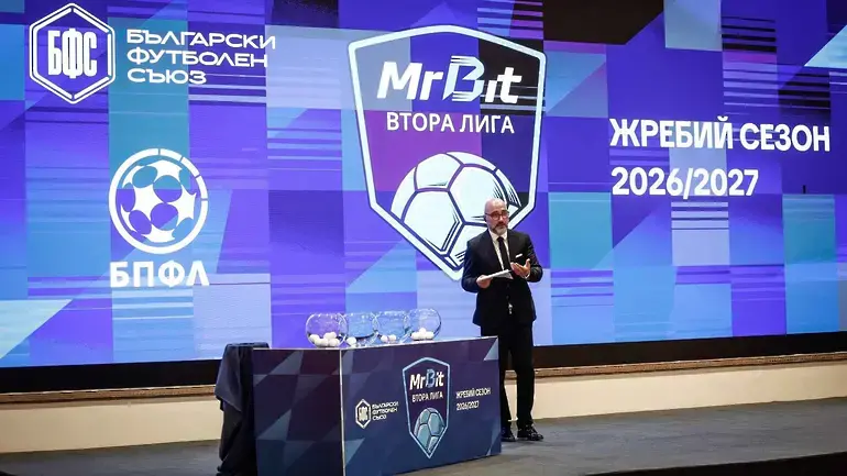 MrBit Втора лига