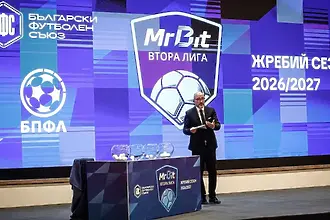 Световното първенство приключи и отново е време за клубен футбол ...