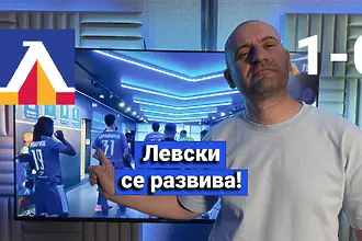 

Левски победи Университатя Крайова с 1:0 в първи мач от втория кв...