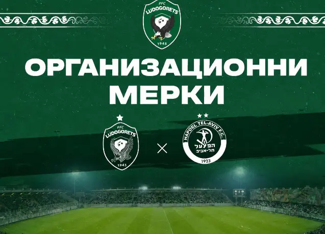 ludogorets.com