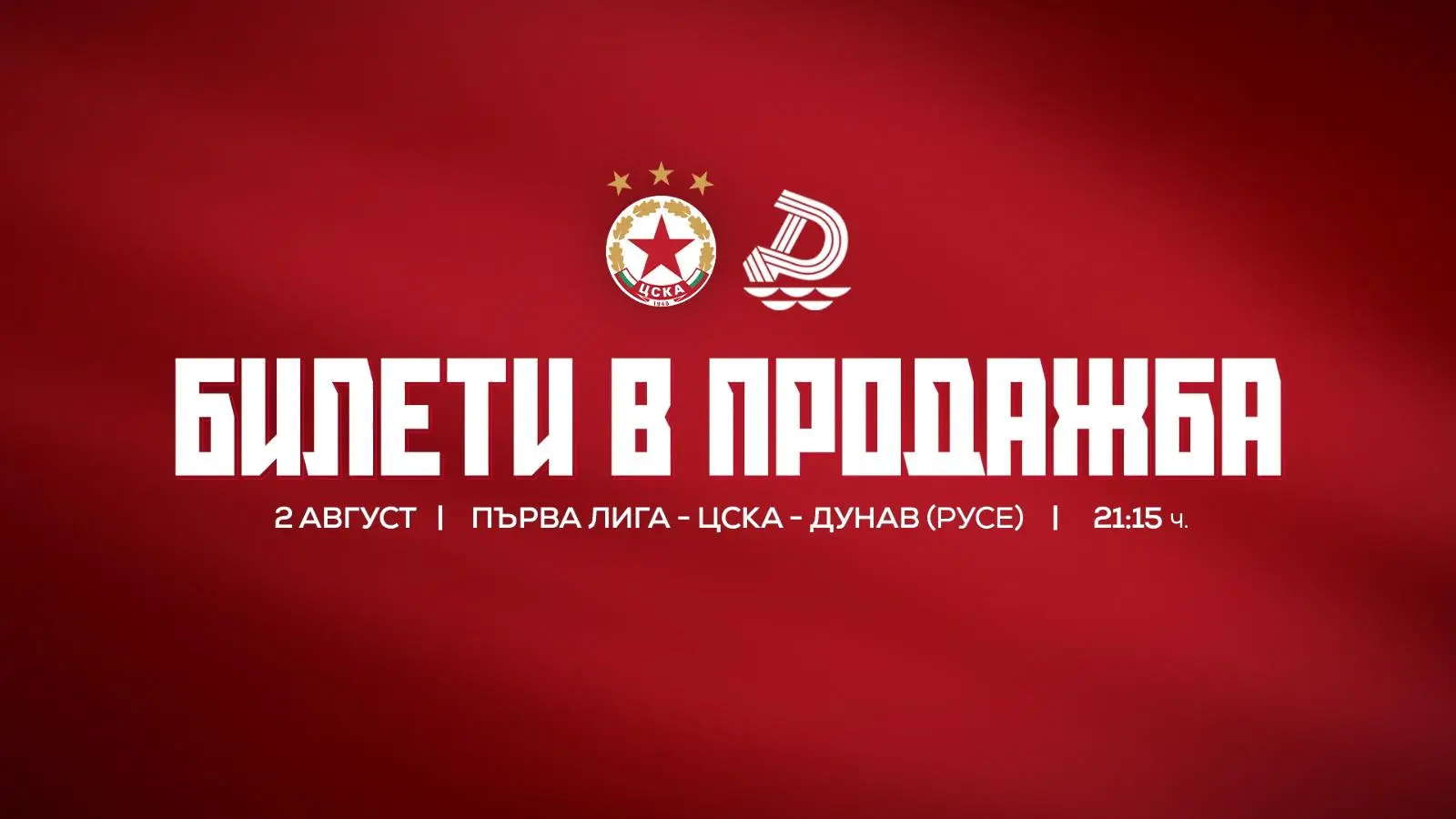 cska.bg