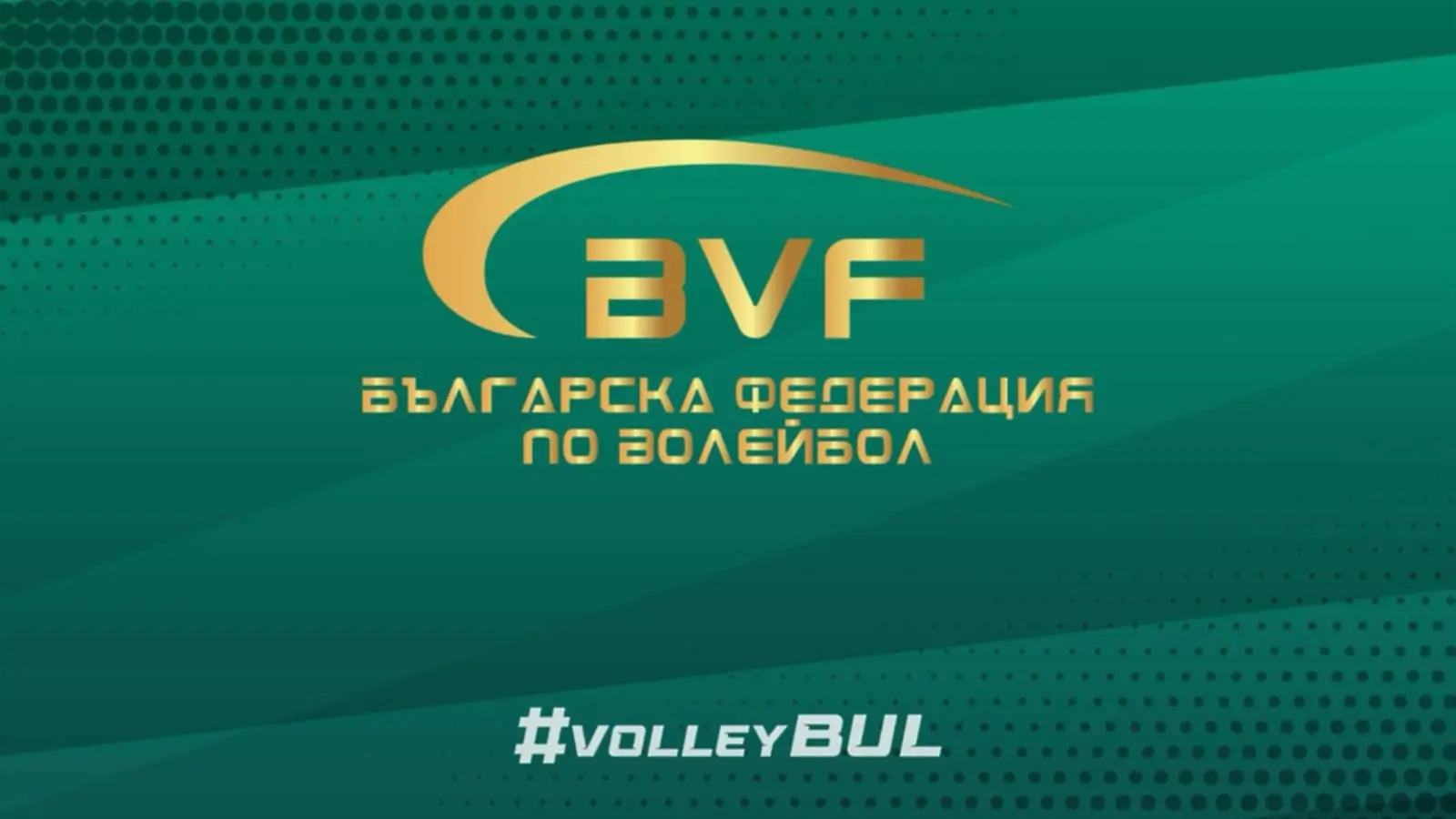 bvf.bg