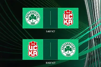 ЦСКА 1948 научи кога ще мери сили с ПАО