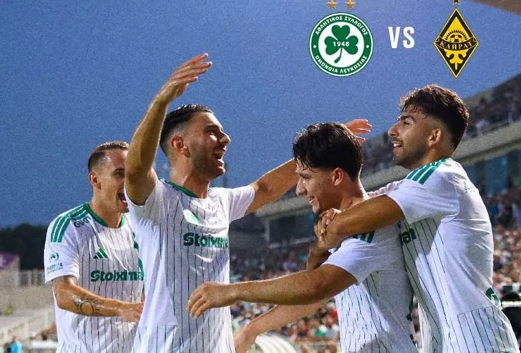 Омония Никозия / Facebook.com/Omonoia FC