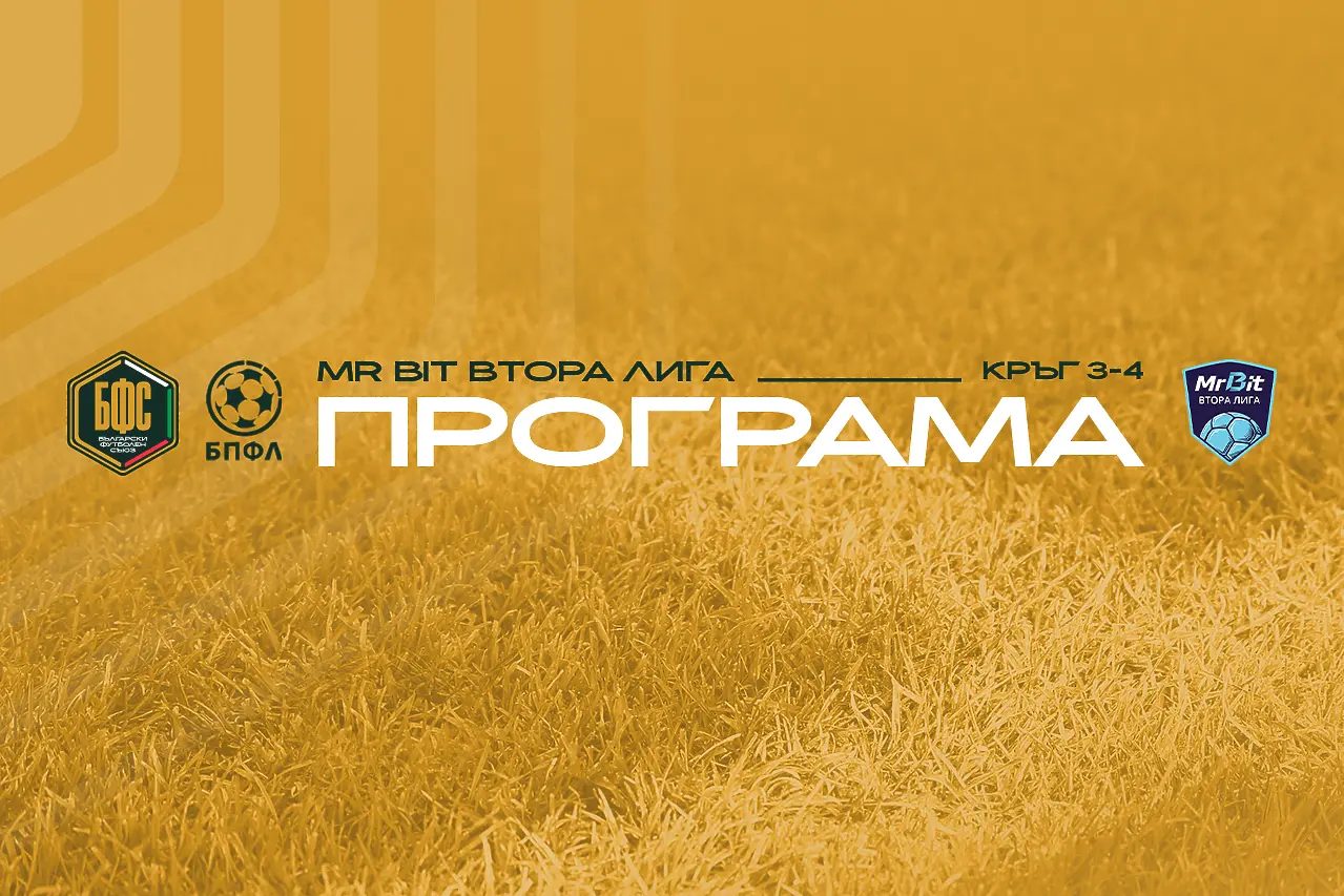bplf.bg