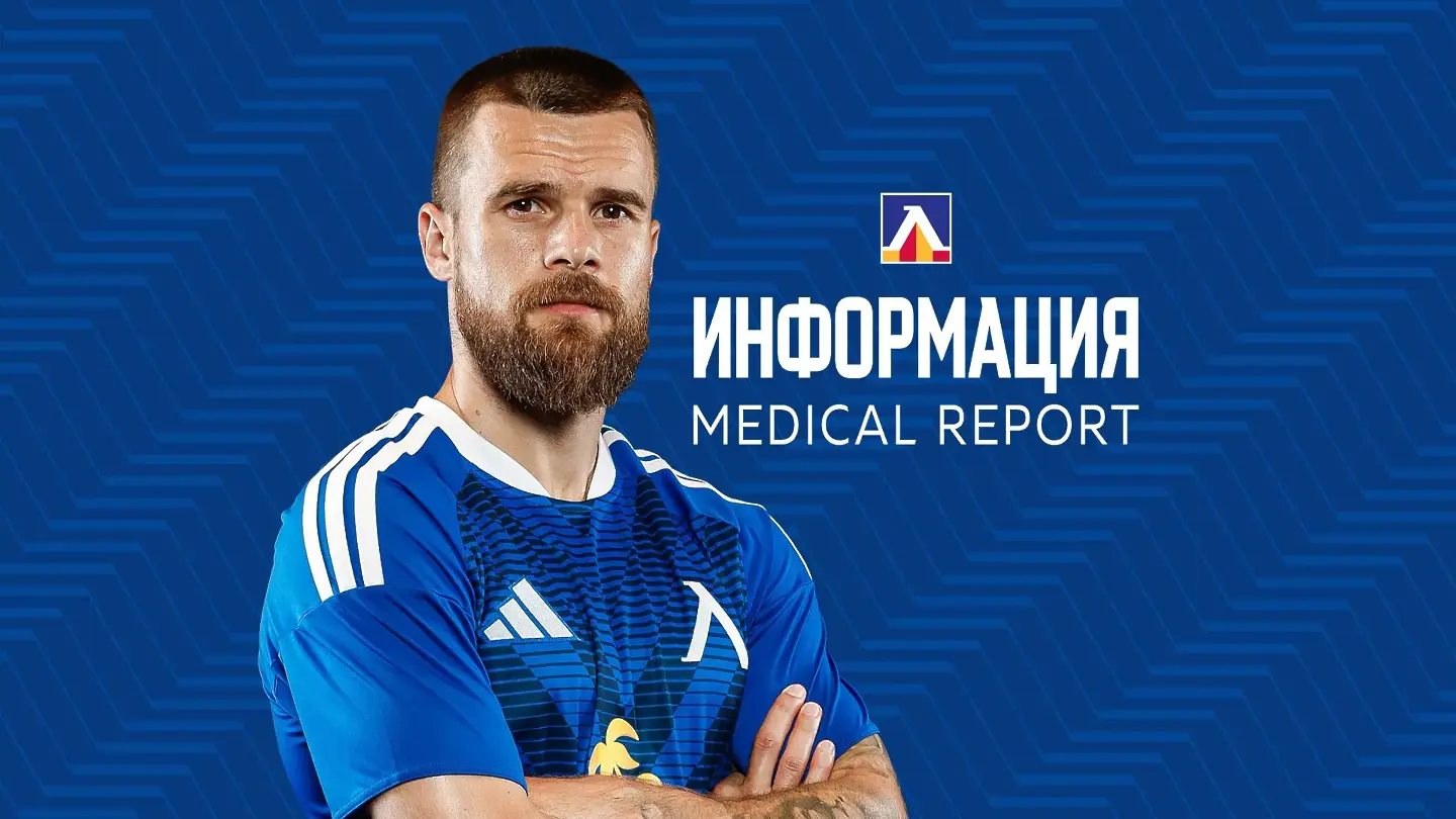 Радослав Кирилов