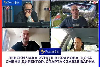Коментарно студио: Левски чака рунд II в Крайова, ЦСКА смени директор, Спартак завзе Варна