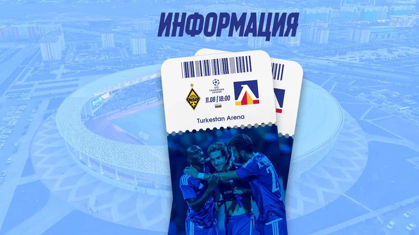 levski.bg