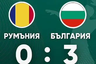 България е на финал на Балканиадата по волейбол до 17 години