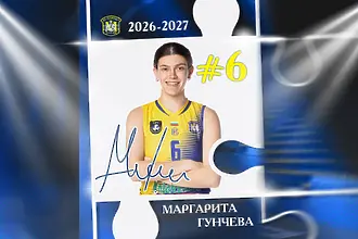 Маргарита Гунчева продължава да пише история с Марица