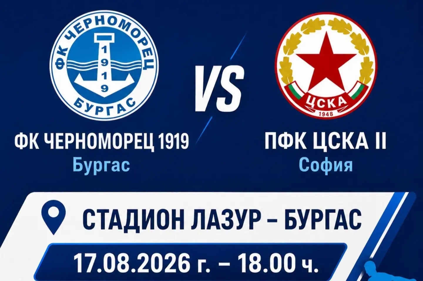 facebook.com/Chernomorets1919