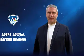 Пушката стана спортен директор на Левски