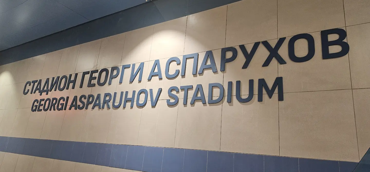 Метростанция "Георги Аспарухов" вече функционира (ВИДЕО)