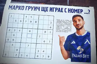 Судоку: Груич взе номера на Охене