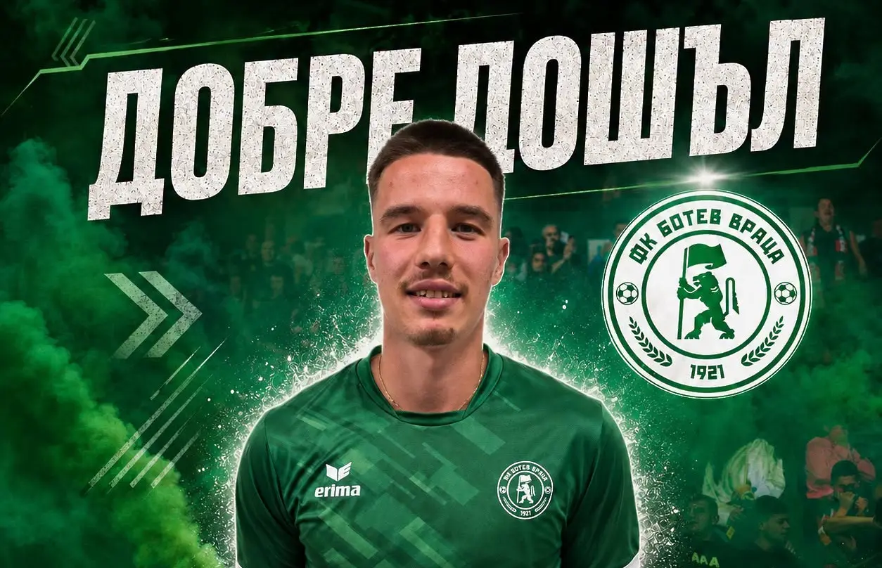 Филип Гигов