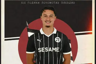 Локомотив Пловдив представи четвърти нов