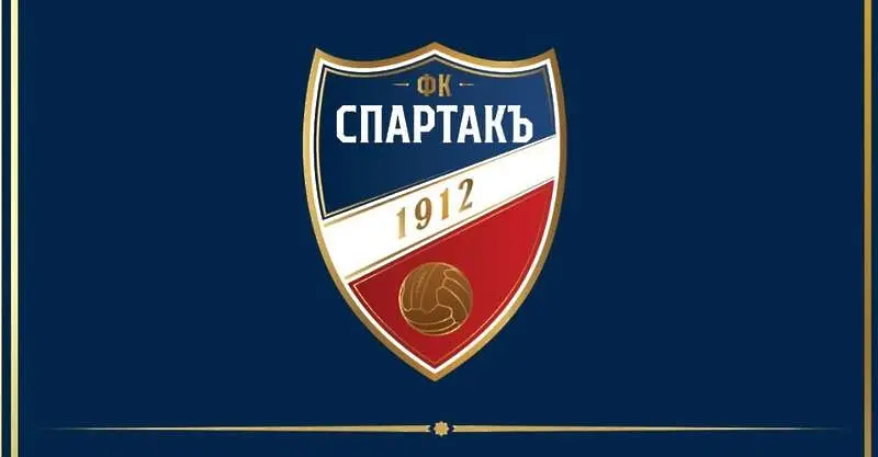 Нов клуб от Пловдив си писа годината на основаването на Ботев