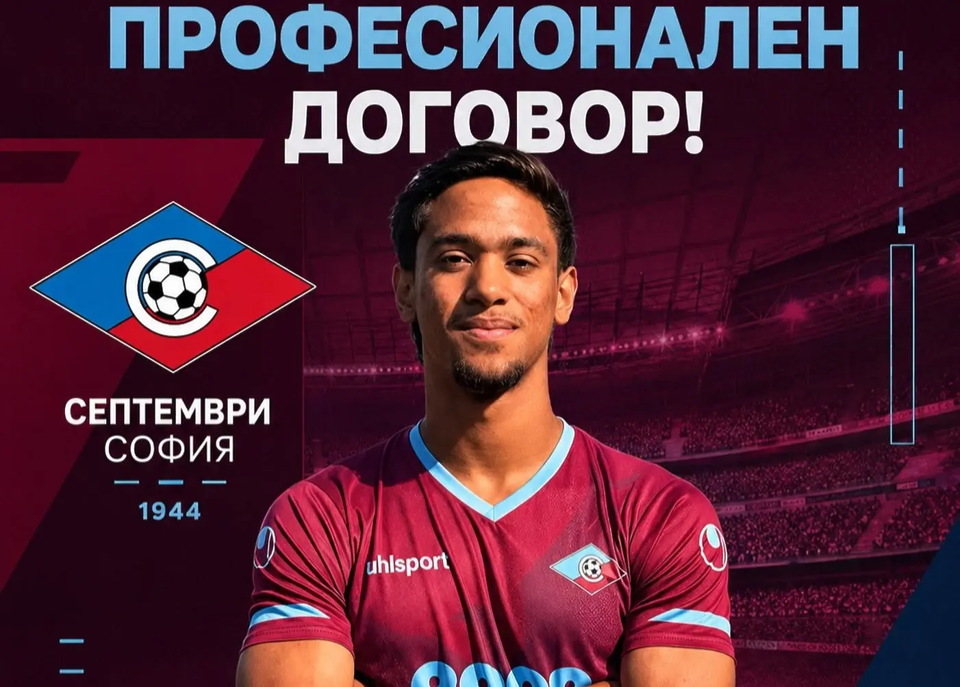 Су Мюлдер / facebook.com/fcseptemvri