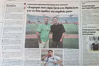 В Крит обръщат внимание на Методи Деянов преди ОФИ - ЦСКА 
