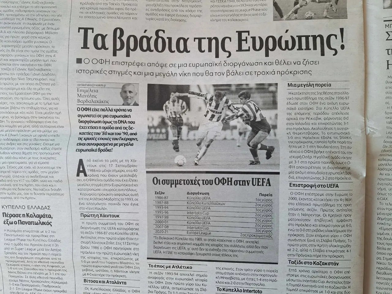 В Крит обръщат внимание на Методи Деянов преди ОФИ - ЦСКА 