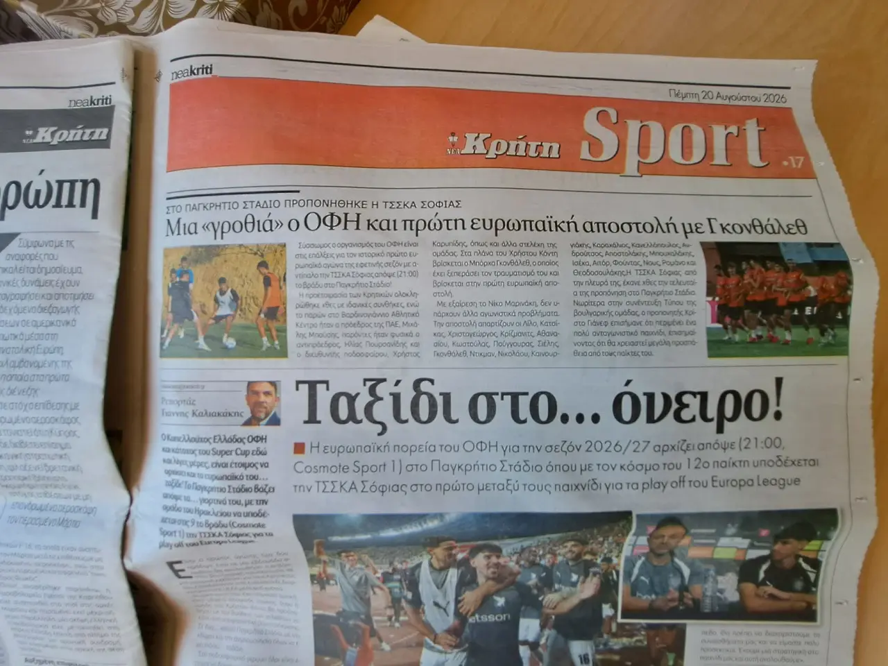 В Крит обръщат внимание на Методи Деянов преди ОФИ - ЦСКА 