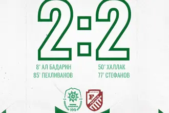 Вихрен и Фратрия не се победиха