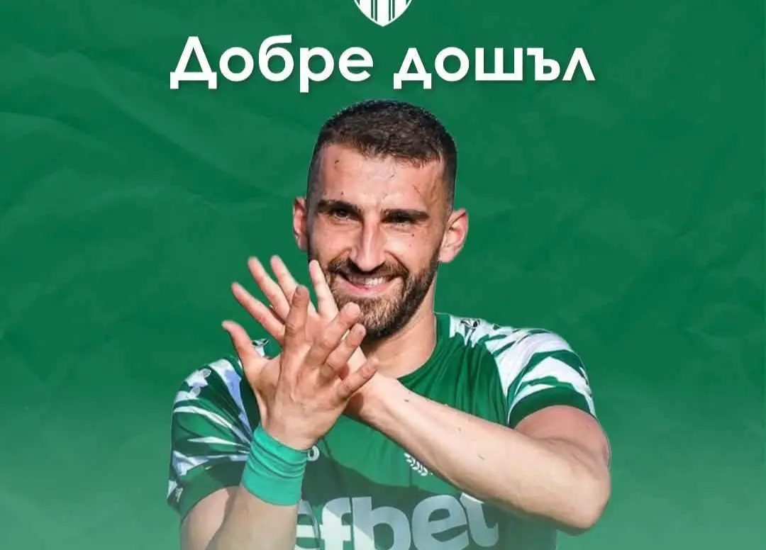 Стефан Цонков / facebook.com/fchebarofficial