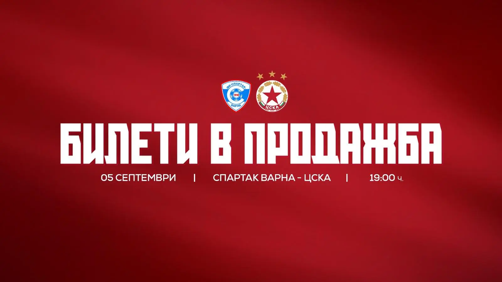 cska.bg
